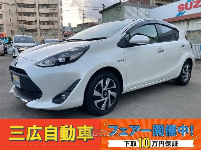 トヨタ アクア