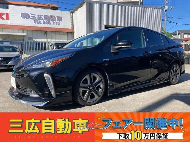 トヨタ プリウス