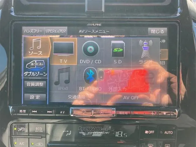 トヨタ プリウス