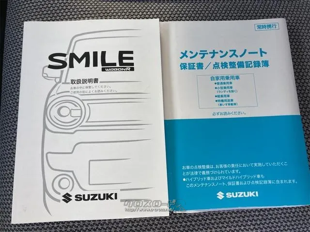 スズキ ワゴンRスマイル