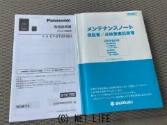 スズキ エブリイワゴン