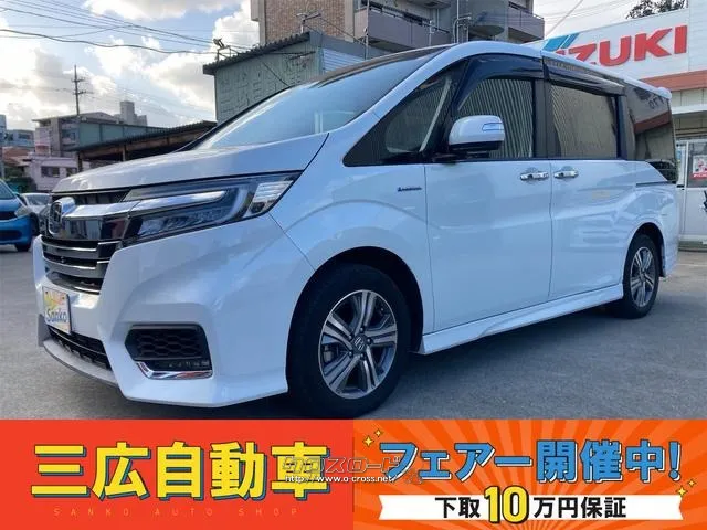 ホンダ ステップワゴン
