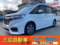 ホンダ ステップワゴン