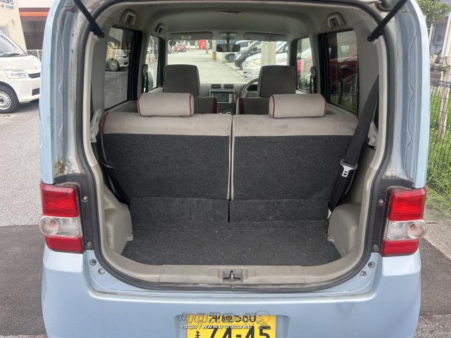 ダイハツ ムーヴコンテ