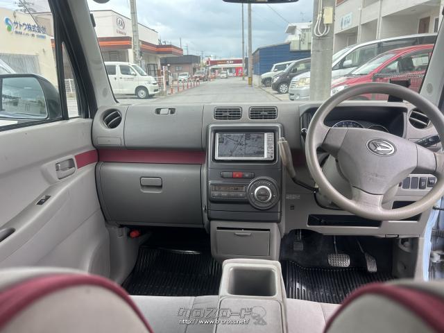 ダイハツ ムーヴコンテ