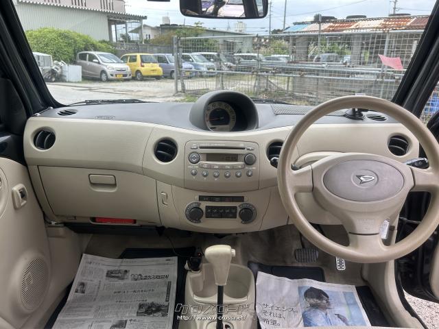 ダイハツ エッセ