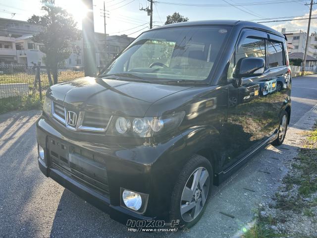 ときさん専用　トロ舟60リットル黒　20個　中古　引き取りのみ（群馬県前橋市） 藤原産業 緑長 プラスチック製トロ舟 140型 4977292680394 1個