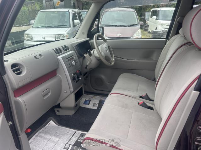 ダイハツ ムーヴコンテ