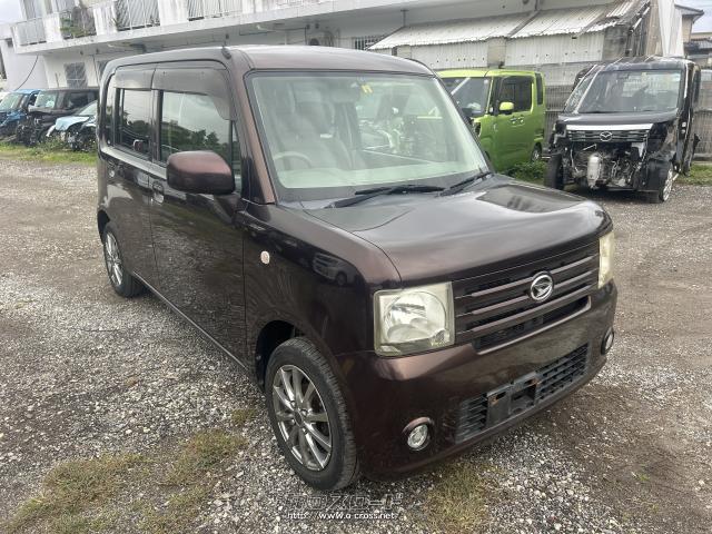 ダイハツ ムーヴコンテ