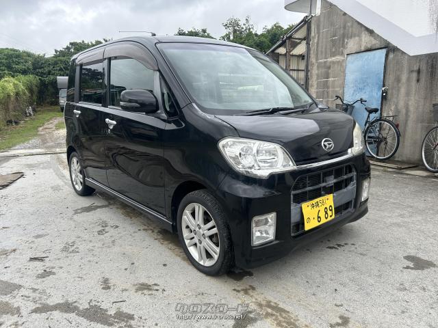 ダイハツ タントエグゼ