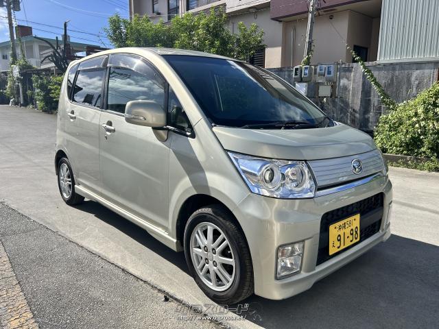 ダイハツ ムーヴ カスタム X・2010(H22)年式・ゴールド・660cc・Garage
