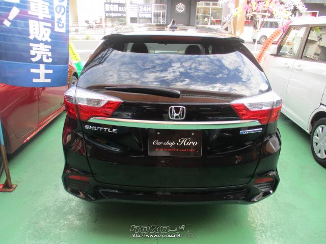 ホンダ シャトル