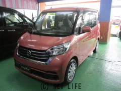 日産 デイズルークス