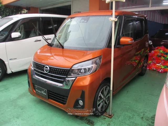 日産 デイズルークス