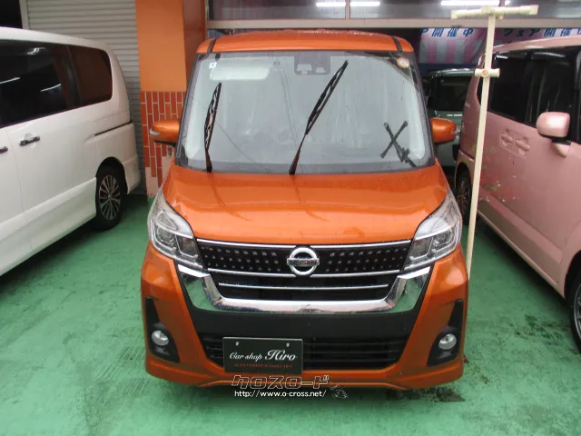 日産 デイズルークス