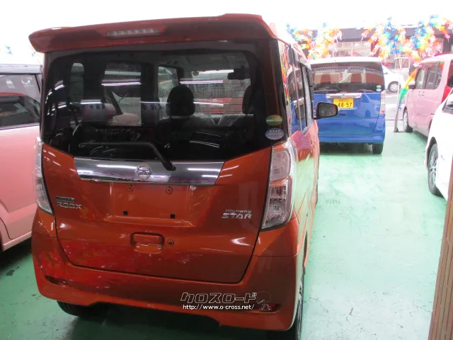 日産 デイズルークス