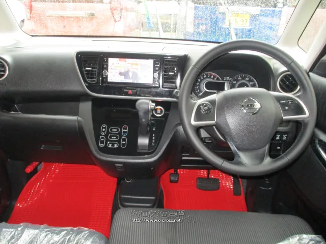 日産 デイズルークス