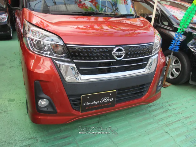 日産 デイズルークス