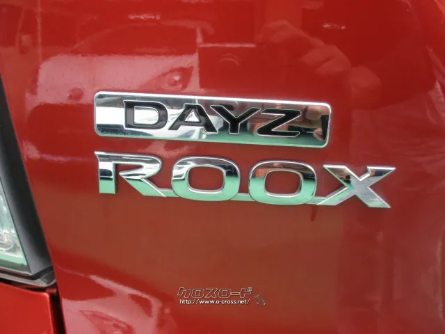 日産 デイズルークス