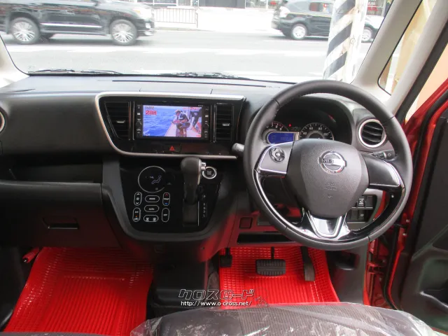 日産 デイズルークス