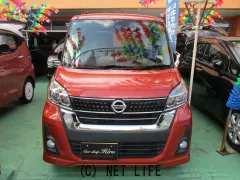 日産 デイズルークス