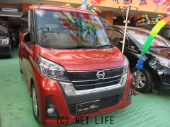 日産 デイズルークス