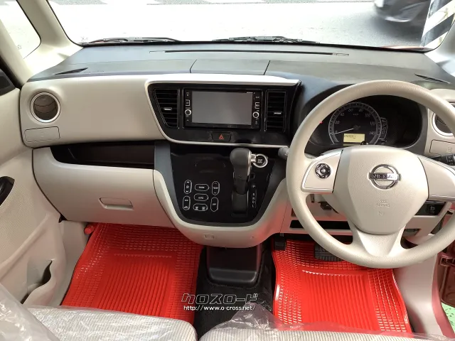 日産 デイズルークス