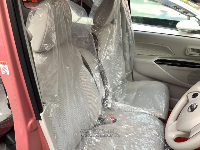 日産 デイズルークス