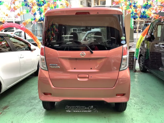 日産 デイズルークス