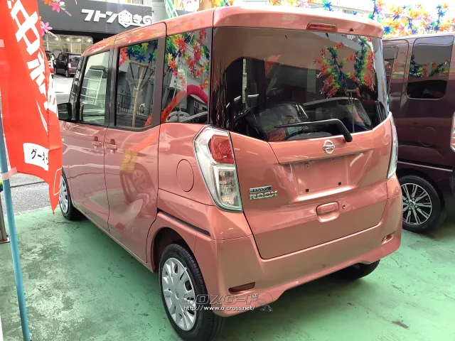 日産 デイズルークス