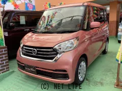 日産 デイズルークス