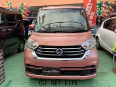 日産 デイズルークス