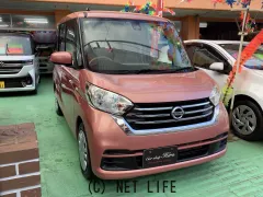 日産 デイズルークス