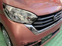 日産 デイズルークス