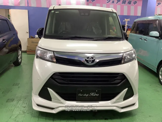 トヨタ タンク