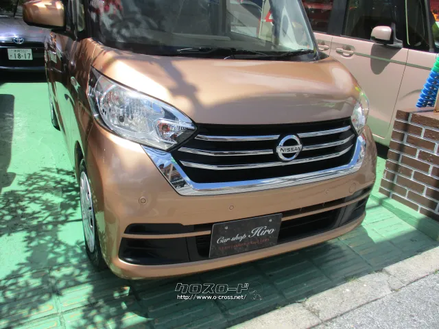 日産 デイズルークス