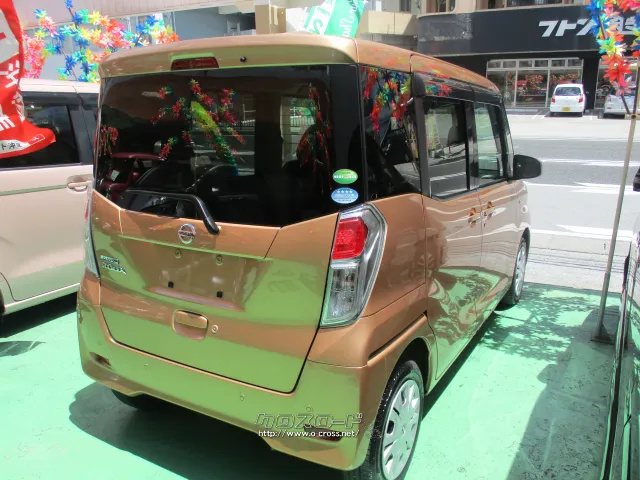 日産 デイズルークス