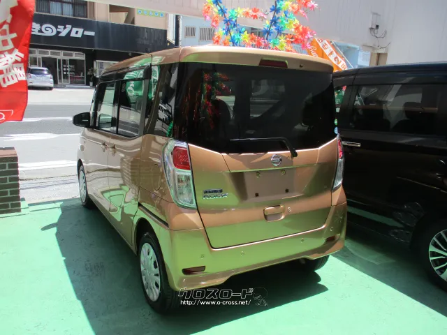 日産 デイズルークス