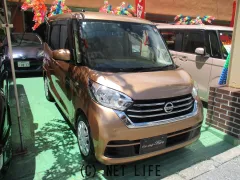 日産 デイズルークス