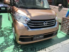 日産 デイズルークス