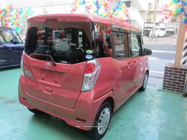 日産 デイズルークス
