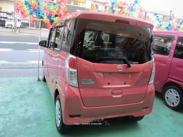 日産 デイズルークス