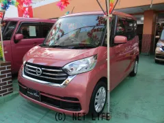 日産 デイズルークス