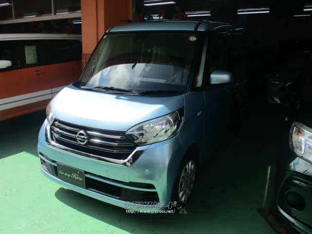 日産 デイズルークス