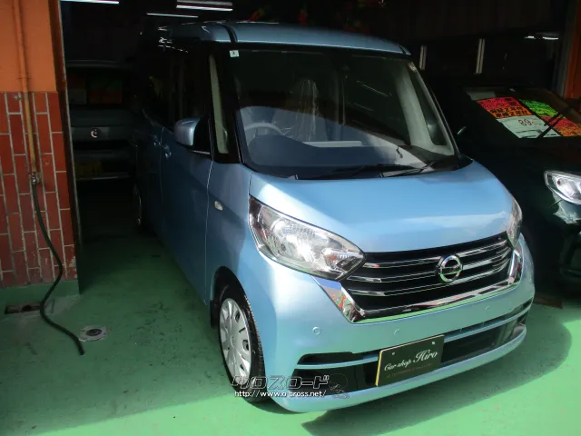日産 デイズルークス