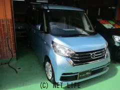 日産 デイズルークス
