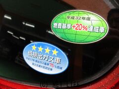 ホンダ フリードハイブリッド