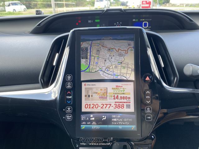 トヨタ プリウス