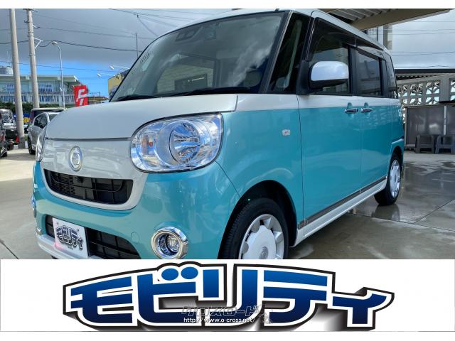 ダイハツ ムーヴキャンバス