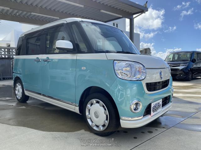 ダイハツ ムーヴキャンバス